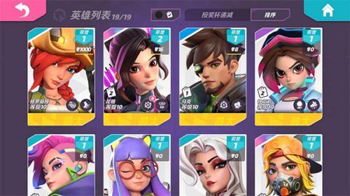 火力苏打国际服  v1.33.1405741图3