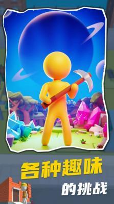世界边境  v1.1.0图1