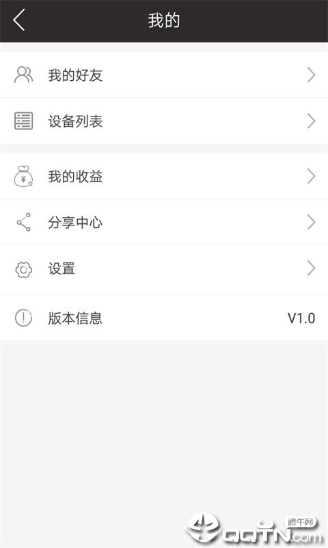 思顺物联