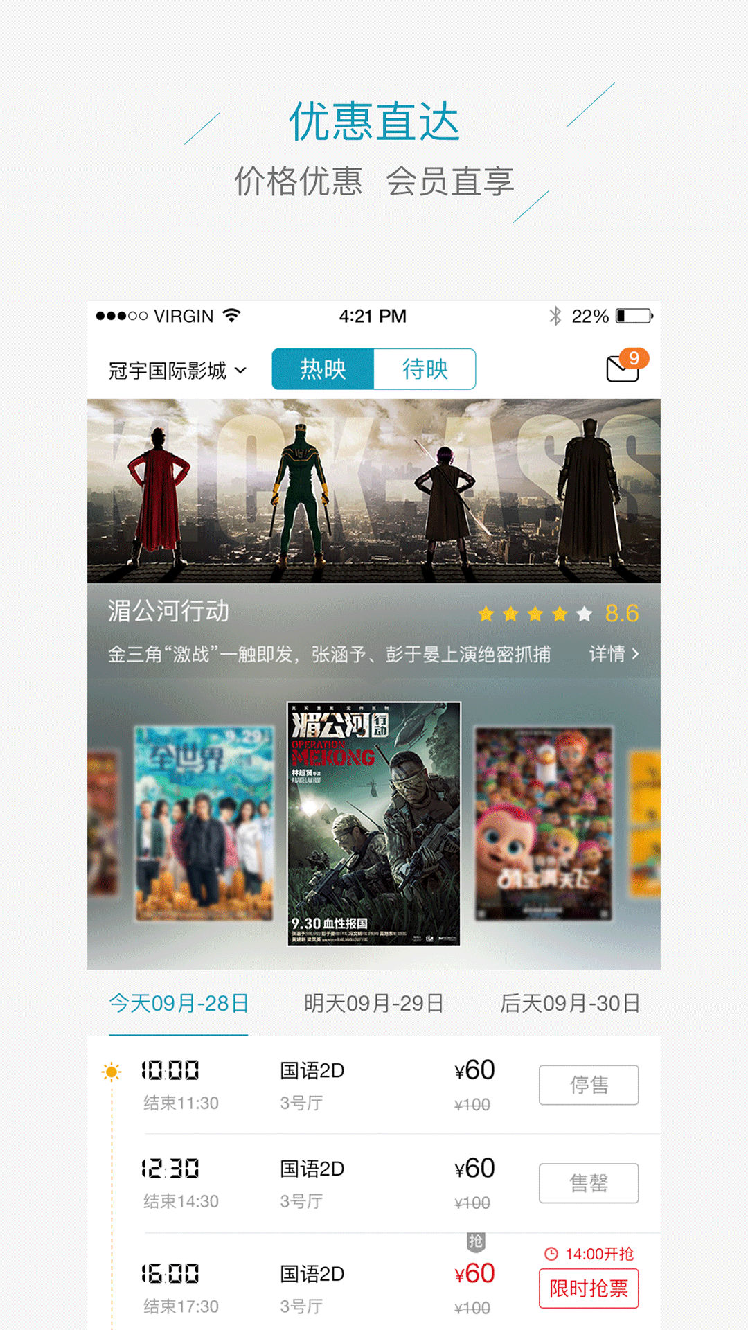 蜗牛生活  v3.4.2图1
