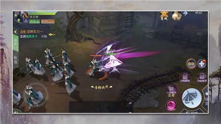 九界仙缘抖音版  v1.0图1