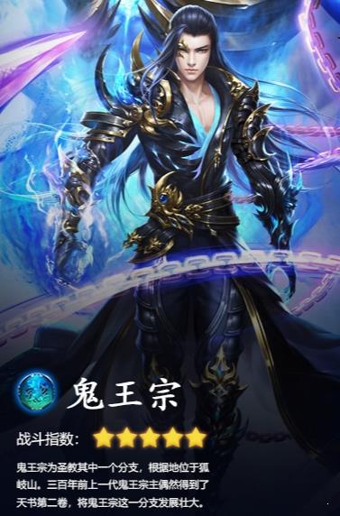 剑玲珑之我是仙凡