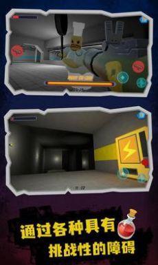巴里监狱逃离  v1.0.7图1