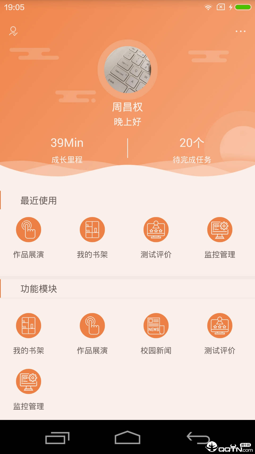 A100教学  v1.2.6图1