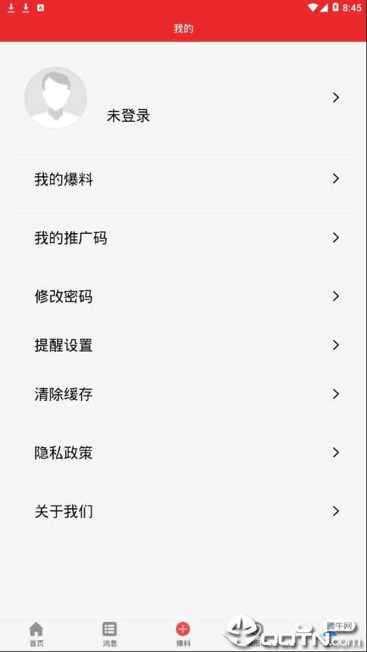 智惠江都  v1.0.48图4