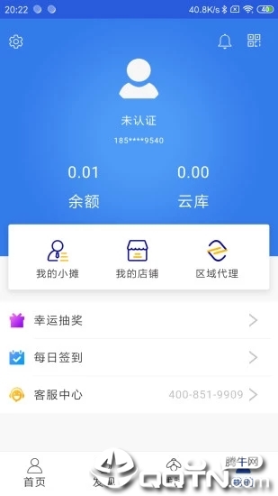 蝶效应