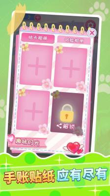 魔女时尚周  v1.0.1图3