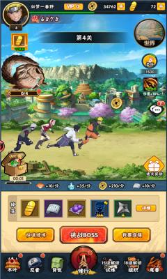 秽土转生召唤火影  v1.0.0图3