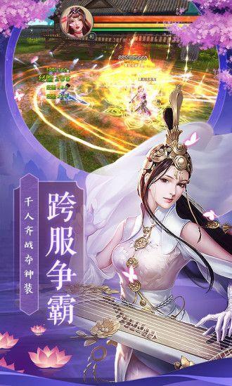 开局我变成了仙女  v1.12图2