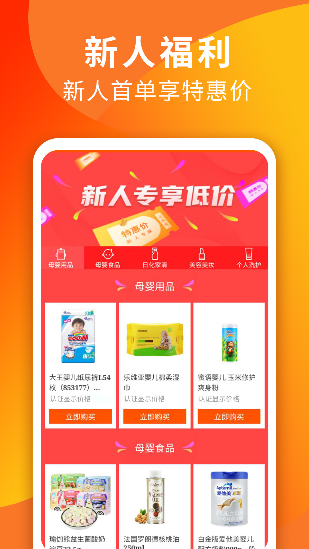 海买客