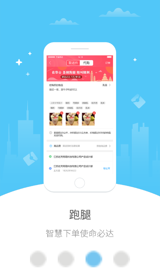 幸福海盐  v5.2.3图3