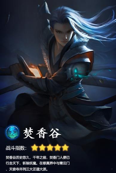 剑玲珑之我是仙凡  v4.3.0图2