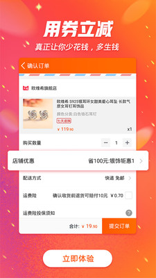 喵喵乐购  v3.5图3