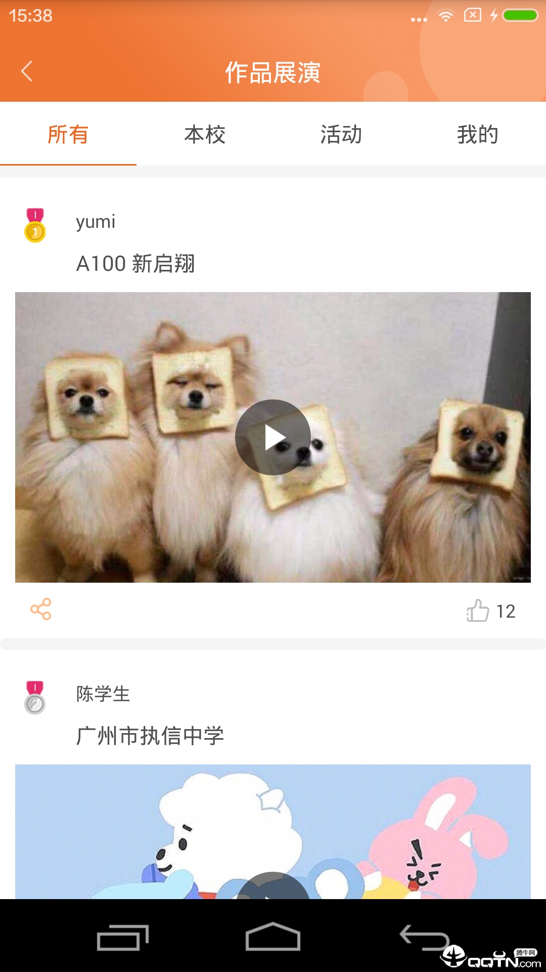 A100教学  v1.2.6图2