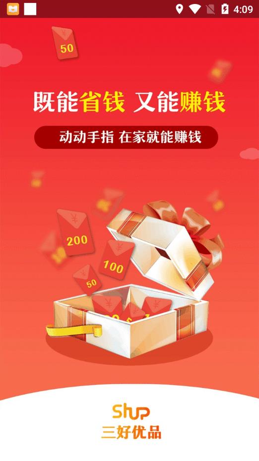 三好优品  v7.0.15图1