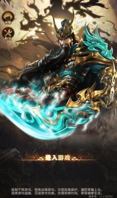 鏖战魏蜀吴  v1.0.0图3