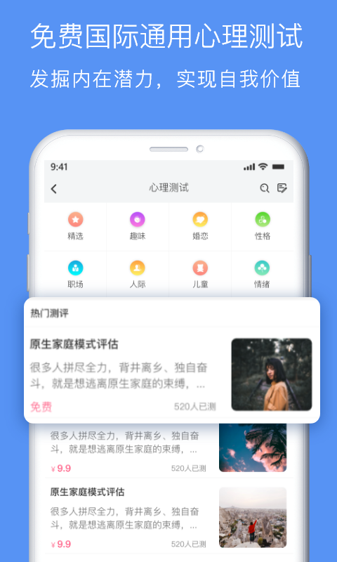 鄞心大健康  v1.0.7图4