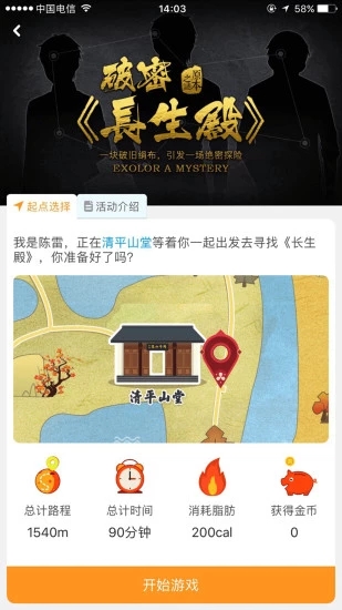 向向  v2.02.12图1