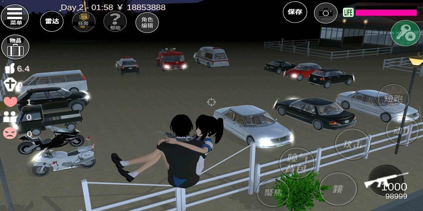 樱花校园模拟器(内置修改器)  v1.4.2图1