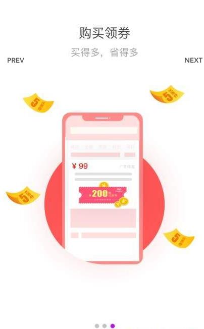 算盘客  v1.1.3图3