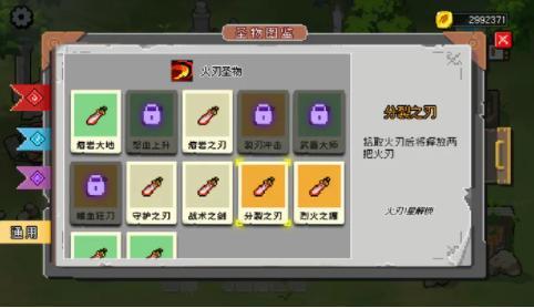 神之幸存者  v1.0.0图2