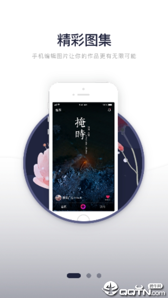 点实惠