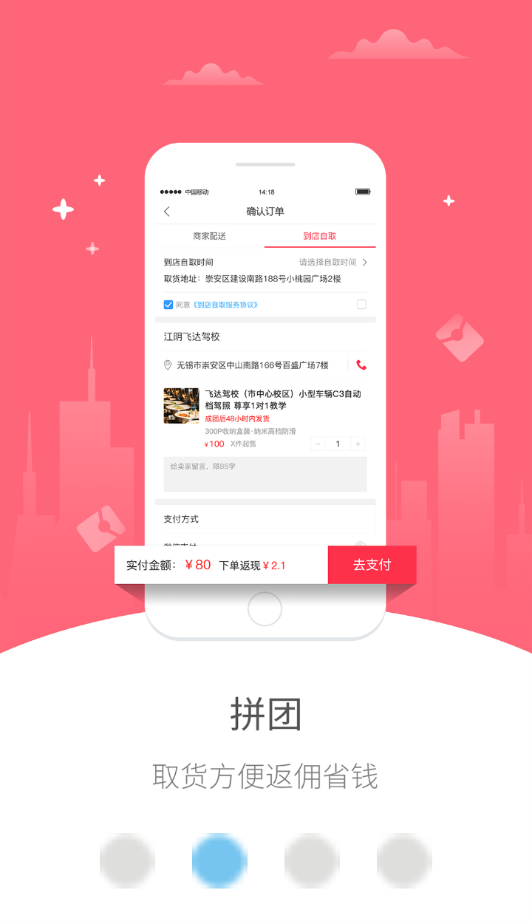 幸福海盐  v5.2.3图2