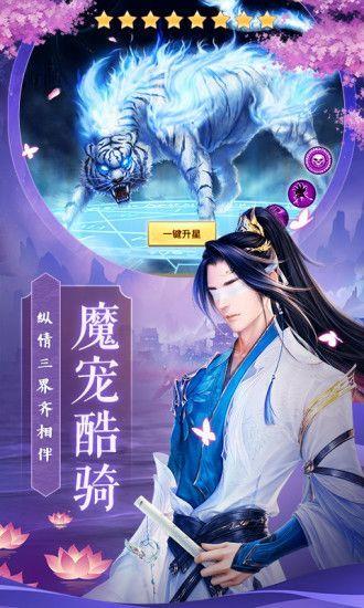 开局我变成了仙女  v1.12图3