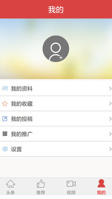中原建设  v1.4图4