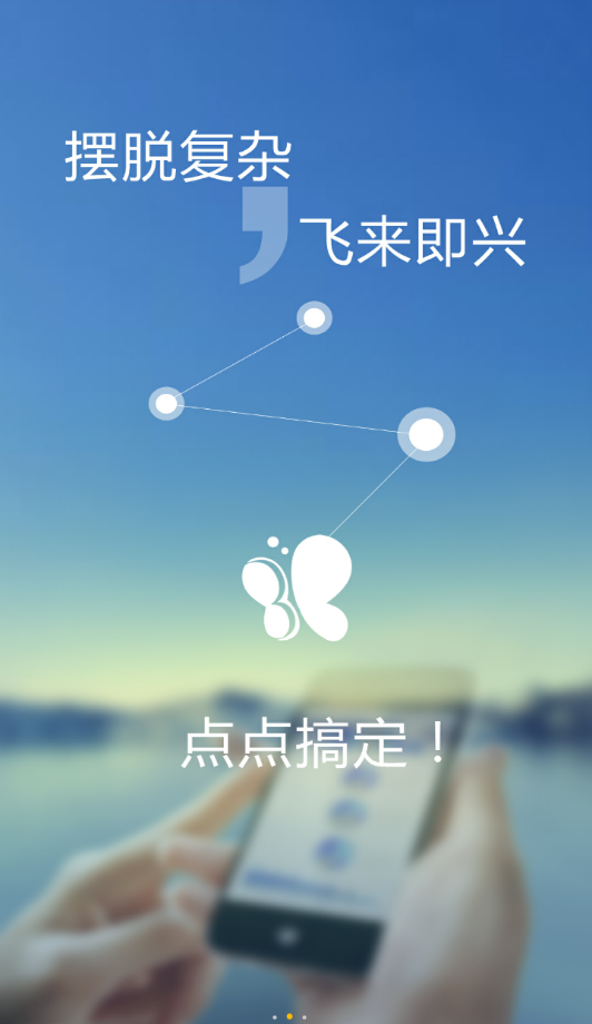 伊泰培训  v2.0.1图2