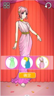 快来帮帮她  v1.0图2