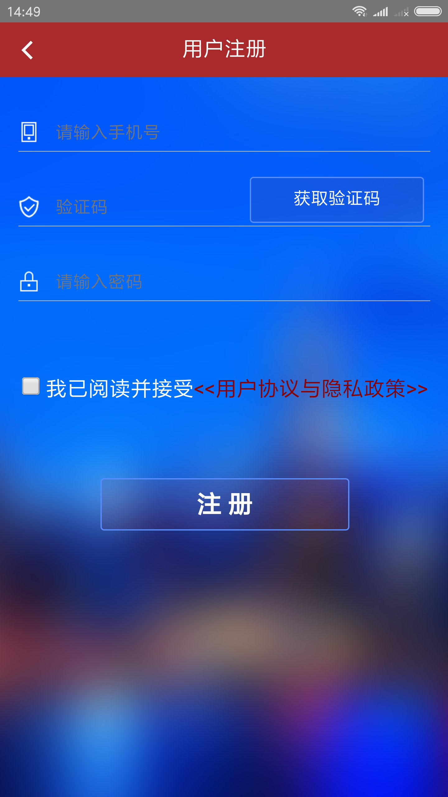 自贡12345市民