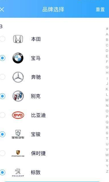 泰洋汽车  v1.0图4