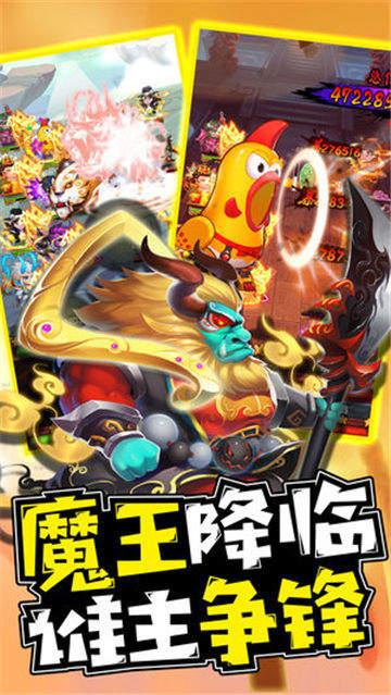 恶搞三国  v2.0图2