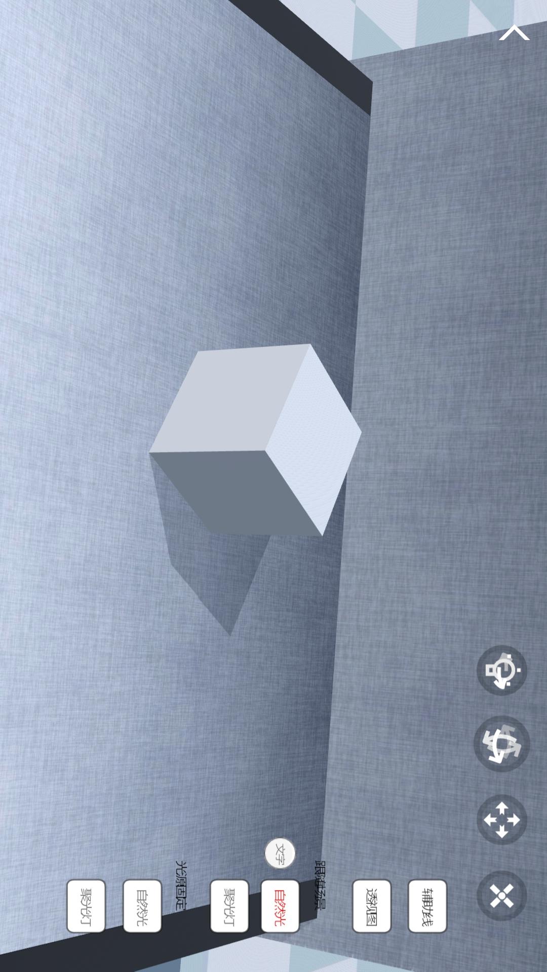爱素描  v1.3.7图2