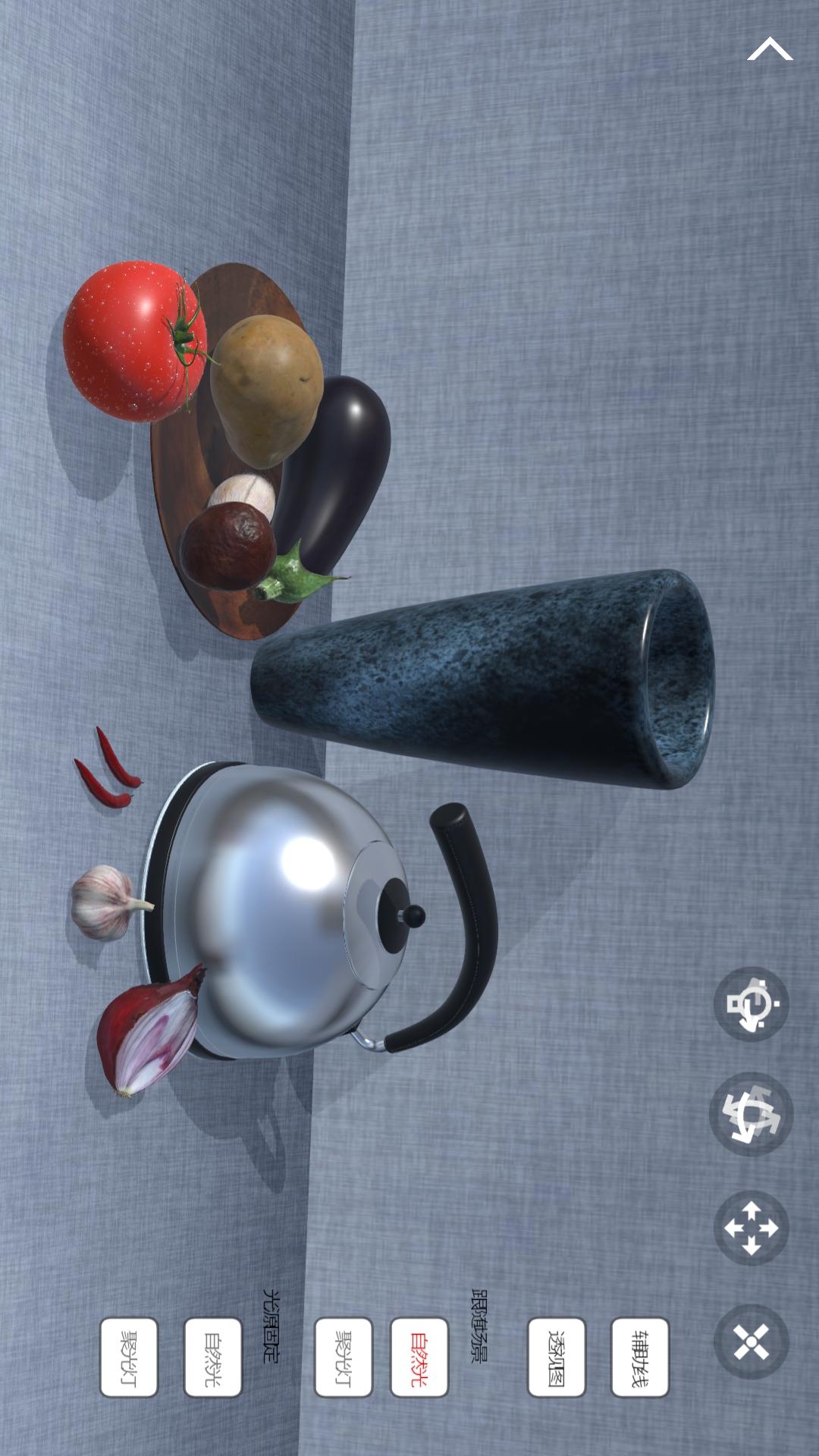 爱素描  v1.3.7图4