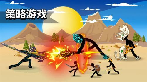 火柴人英雄史诗  v1.0.0图2