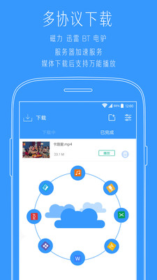 小猿多标签浏览器  v2.0图1