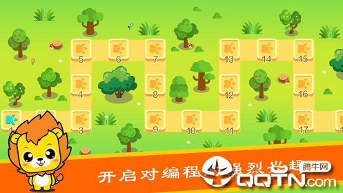 布丁少儿编程  v2.0图2