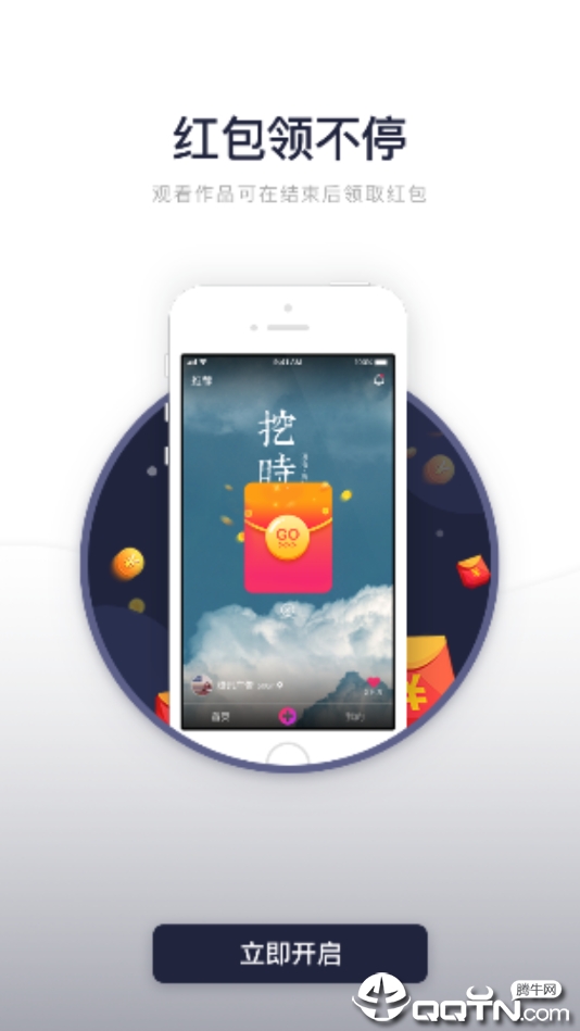 点实惠  v1.0.7图4
