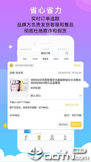 鲸品家  v1.2.3图4