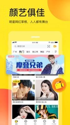 拜托了大脑  v8.13.1图1