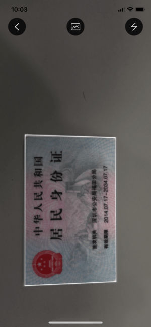 招商手机开户  v5.2.1图3