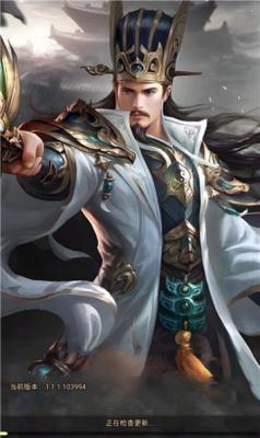 鏖战魏蜀吴