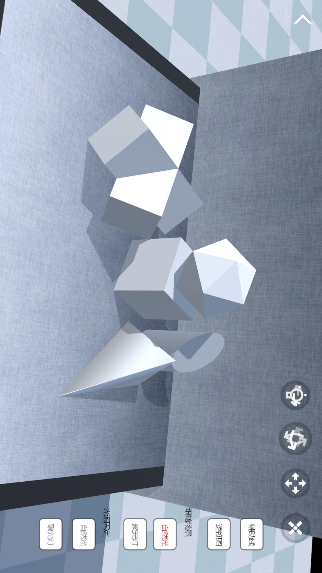 爱素描  v1.3.7图3