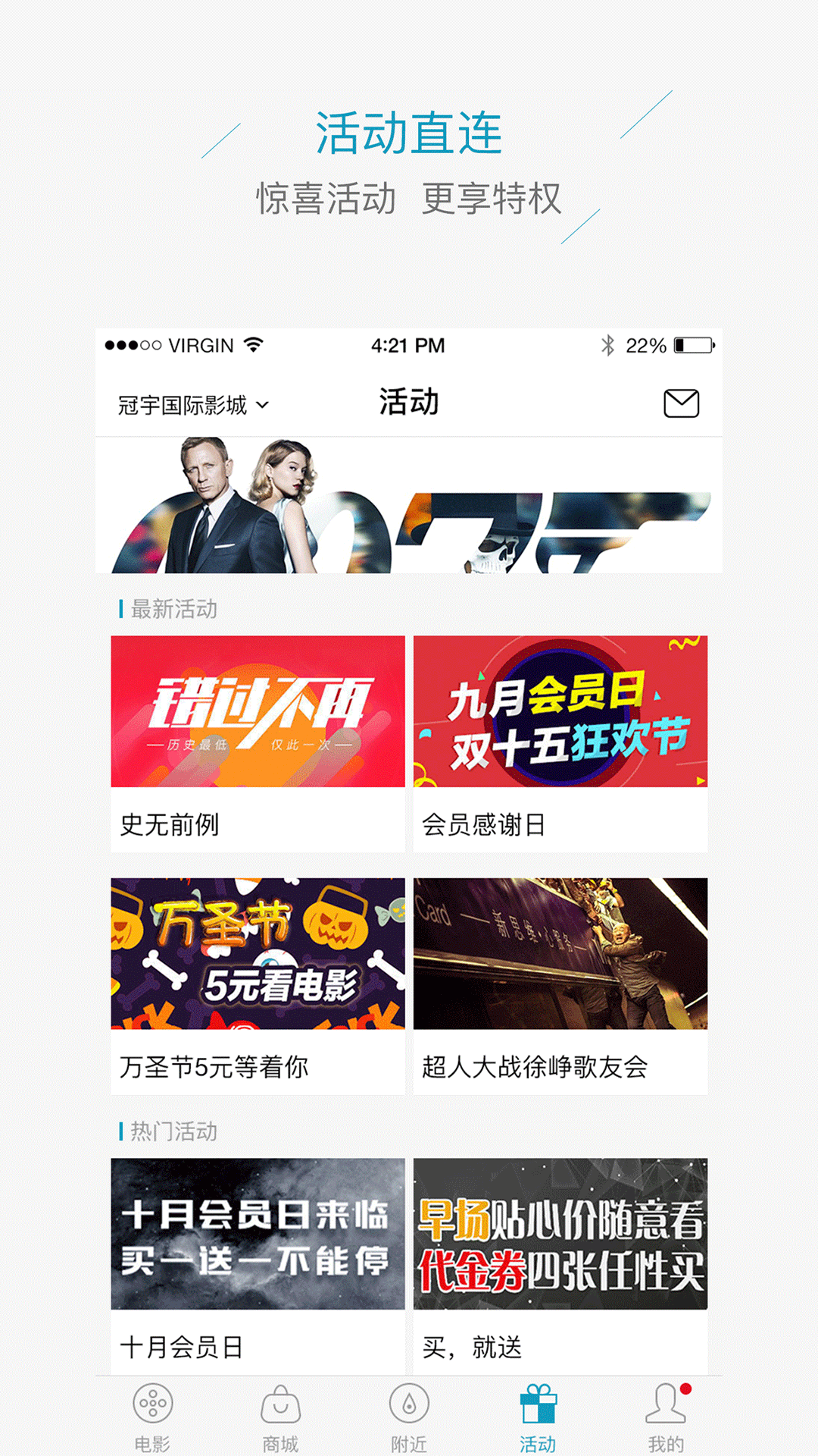 蜗牛生活  v3.4.2图2