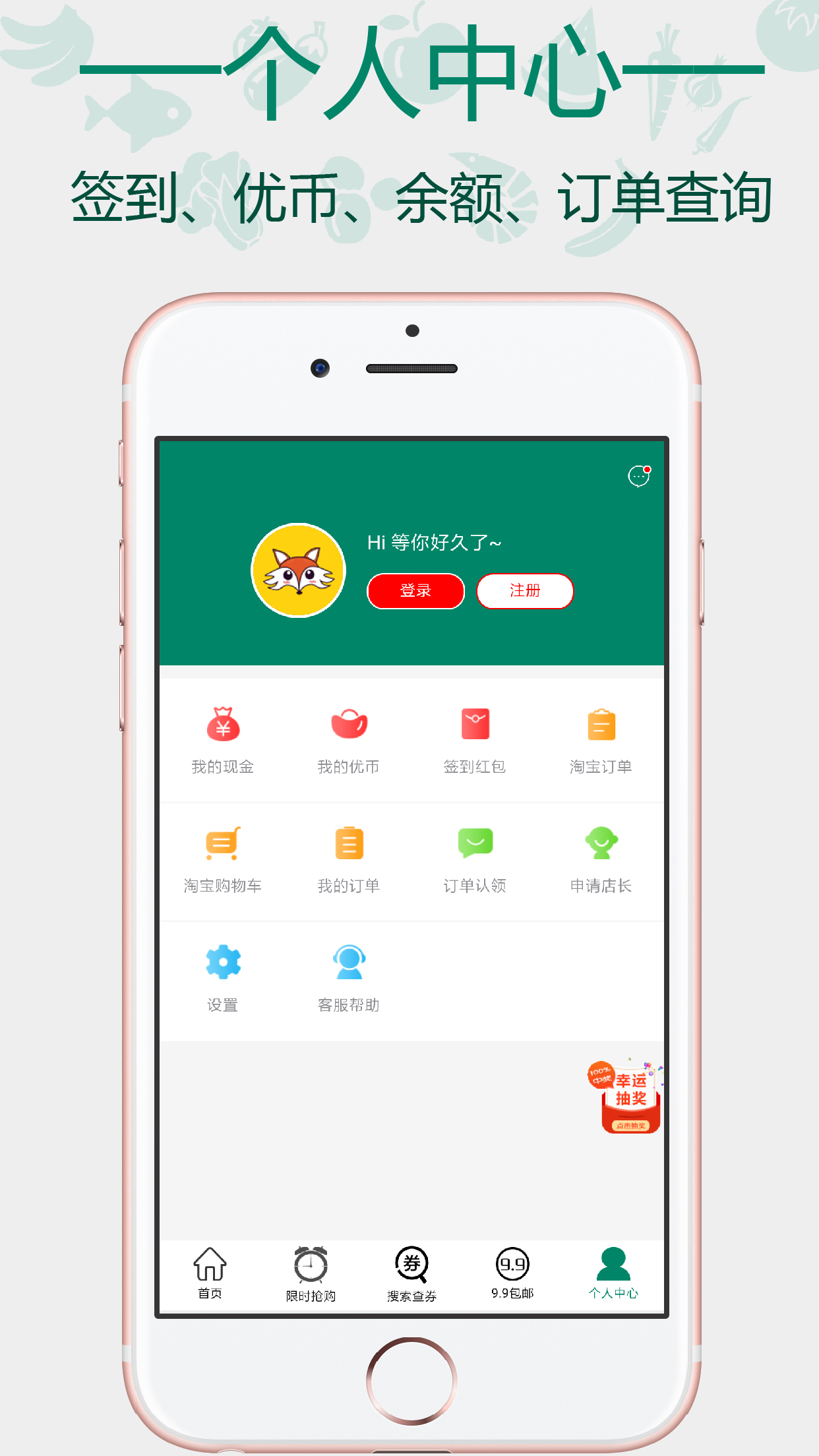优库  v20.11.21图4