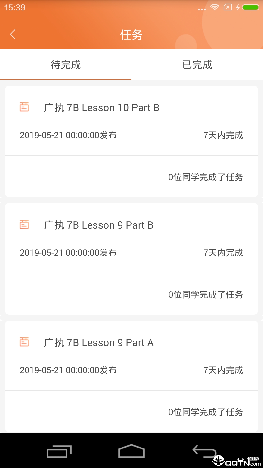 A100教学  v1.2.6图3