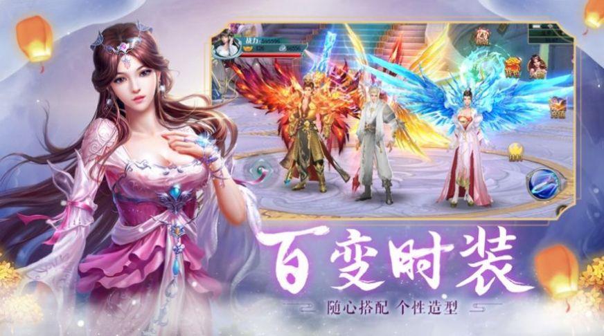 飞剑诛神  v1.0图3