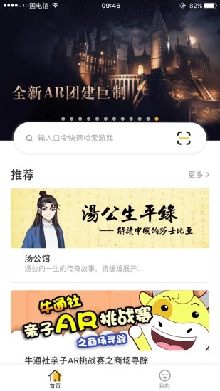向向  v2.02.12图4